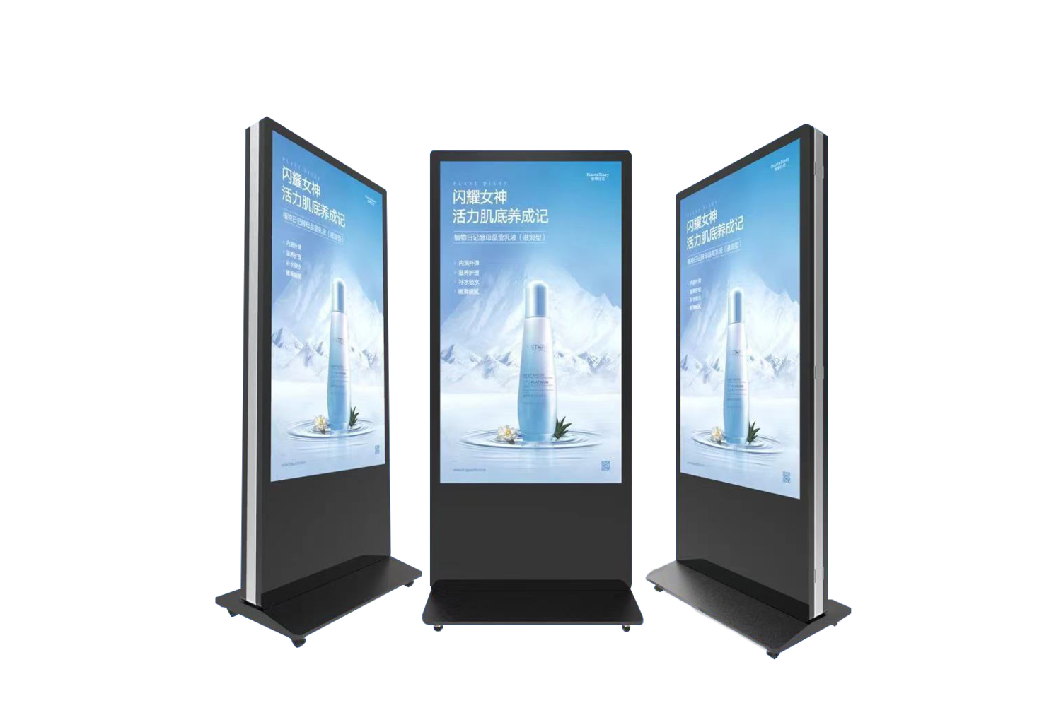 Double-sided Freestanding Advertising Kiosk - Starvisual Display ...